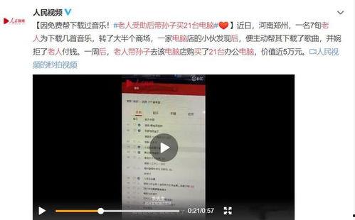 长春爆料捡手机事件视频,监控视频揭示惊人一幕